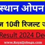 RSOS 10th Result 2024 Declared: How to Check and Key Highlights!