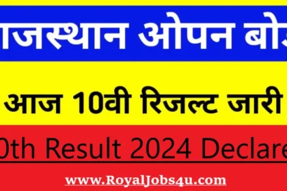 RSOS 10th Result 2024 Declared: How to Check and Key Highlights!