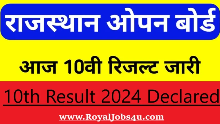RSOS 10th Result 2024 Declared: How to Check and Key Highlights!