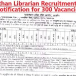 Rajasthan Librarian Recruitment 2024 Notification: Apply for 300 Grade 2nd Positions
