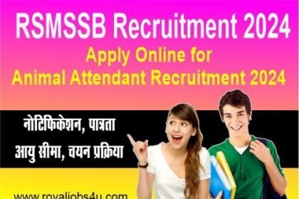 rsmssb