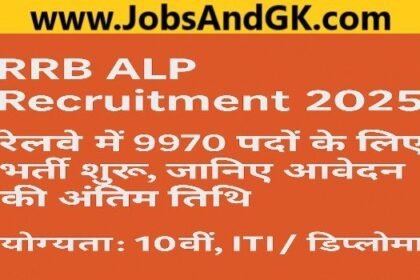 RRB ALP Recruitment 2025
