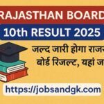 Rajasthan Board 10th Result 2025