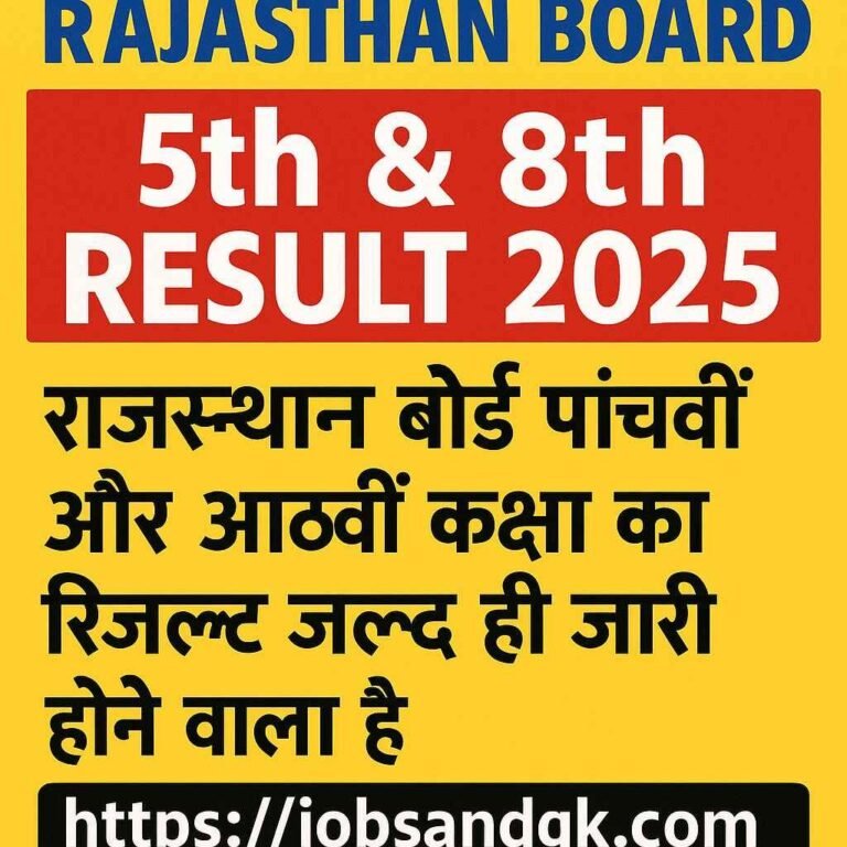 Rajasthan Board 5th 8th Result 2025