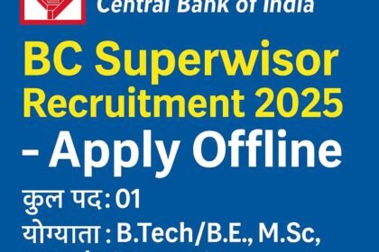 Central Bank of India BC Supervisor Recruitment 2025